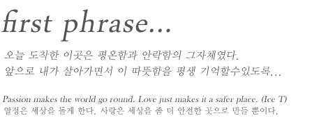 저희 펜션을 찾아주셔서 감사합니다.